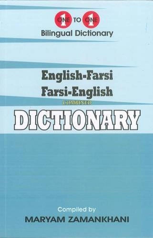 Persian-English & English-Persian ペ-英 辞書 Persian to English Dictionary - Apps on Google Play